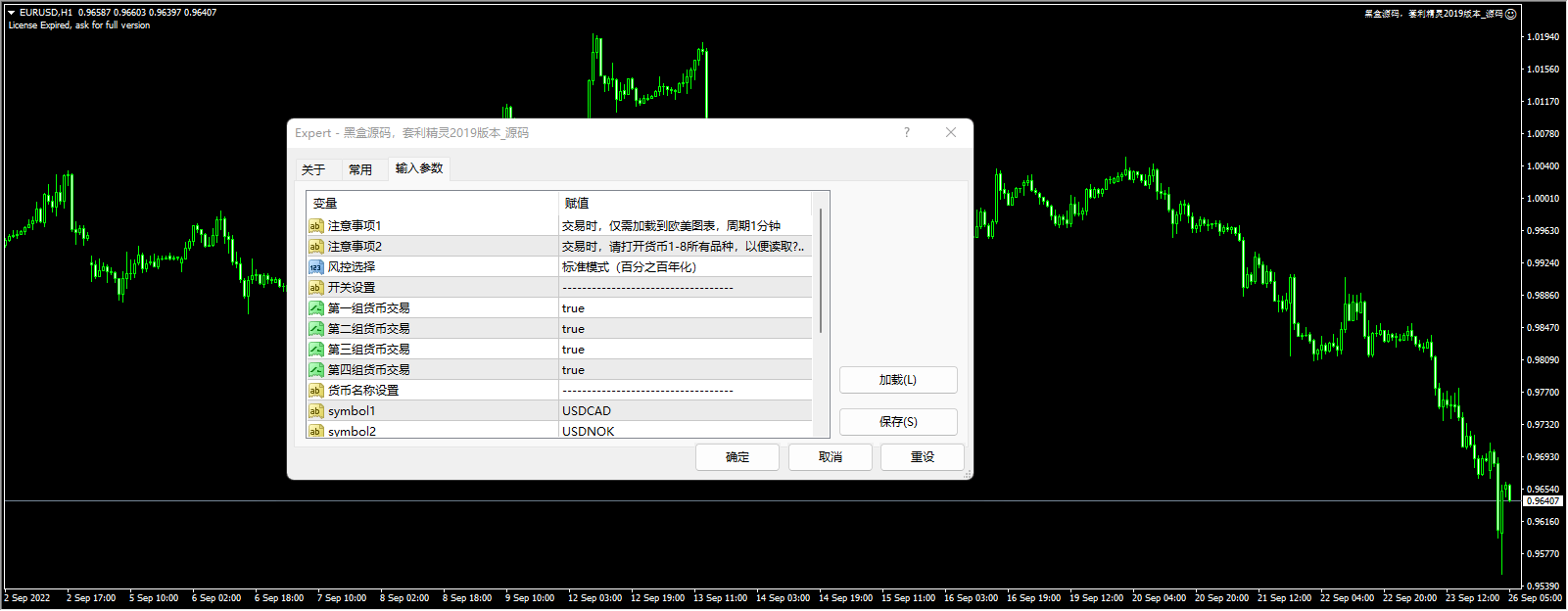 黑盒源码，套利精灵2019版本_源码