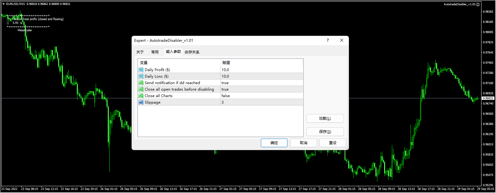 AutotradeDisabler_v1.01