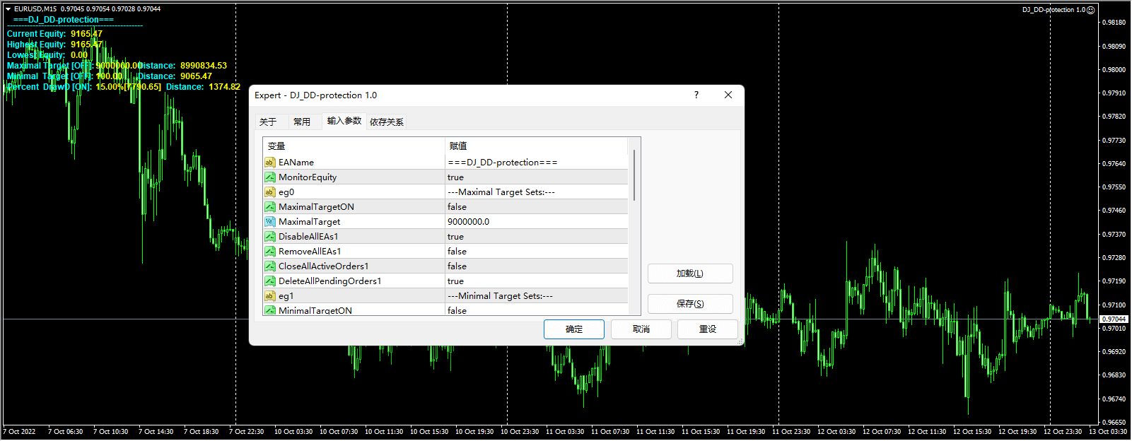 DJ_DD-protection 1.0