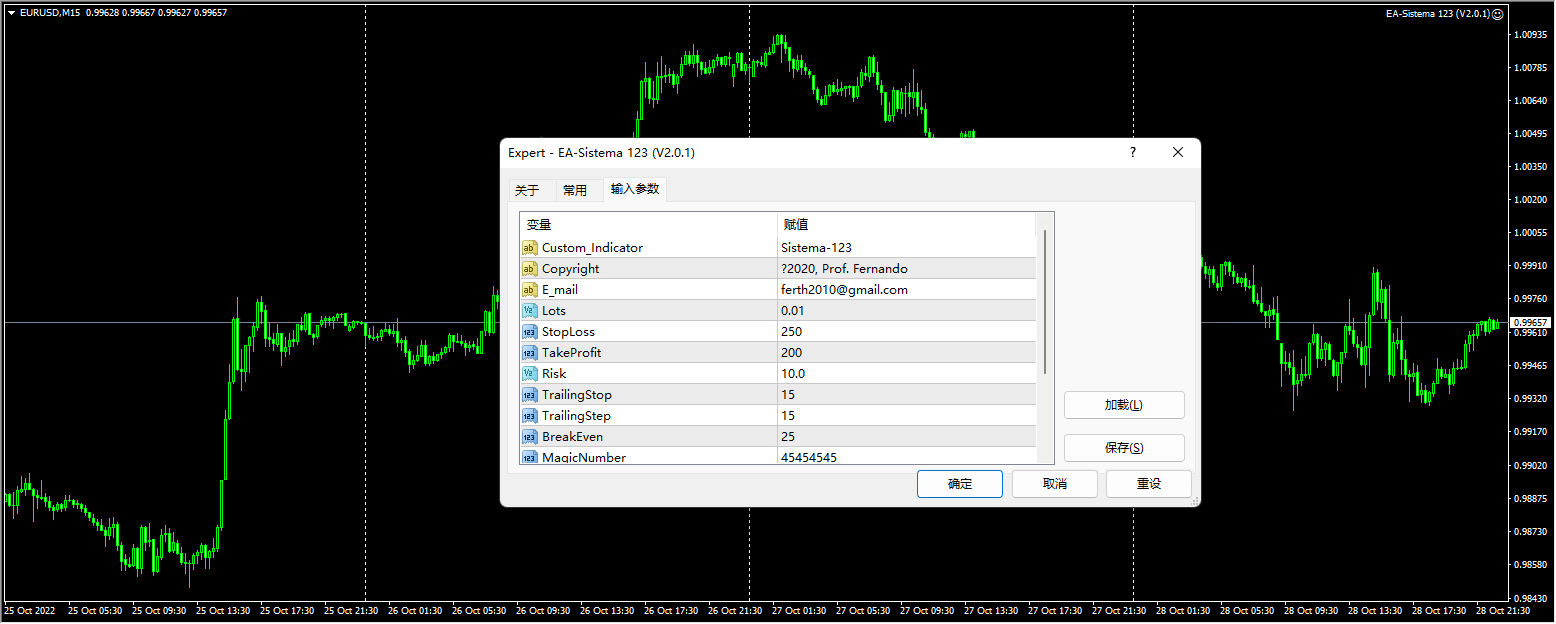 EA-Sistema 123 (V2.0.1)