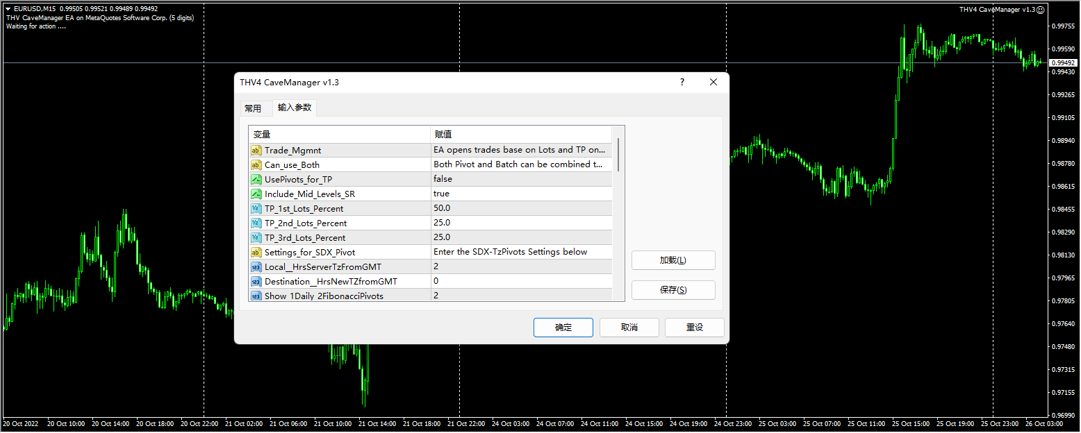 THV4 CaveManager v1.3