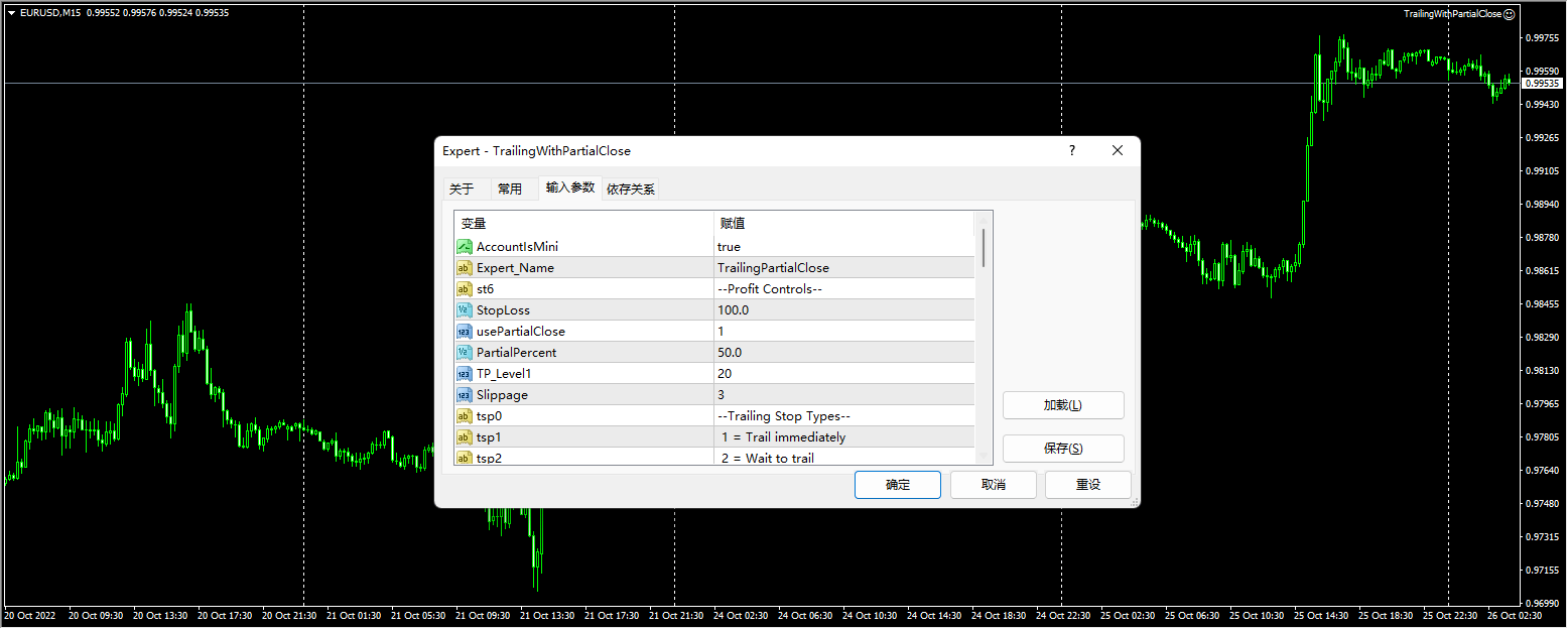 TrailingWithPartialClose