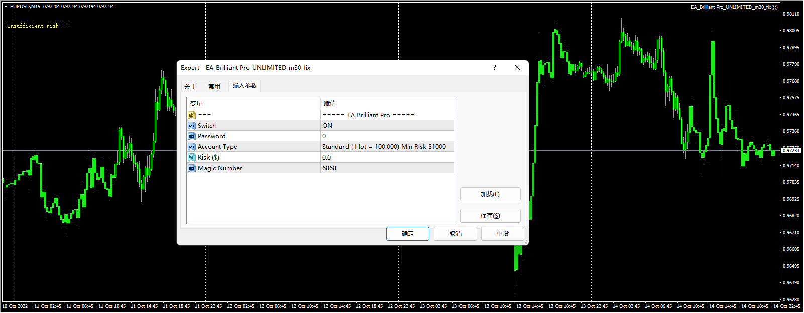 EA0292 . EA Brilliant Pro EA UNLIMITED - 11