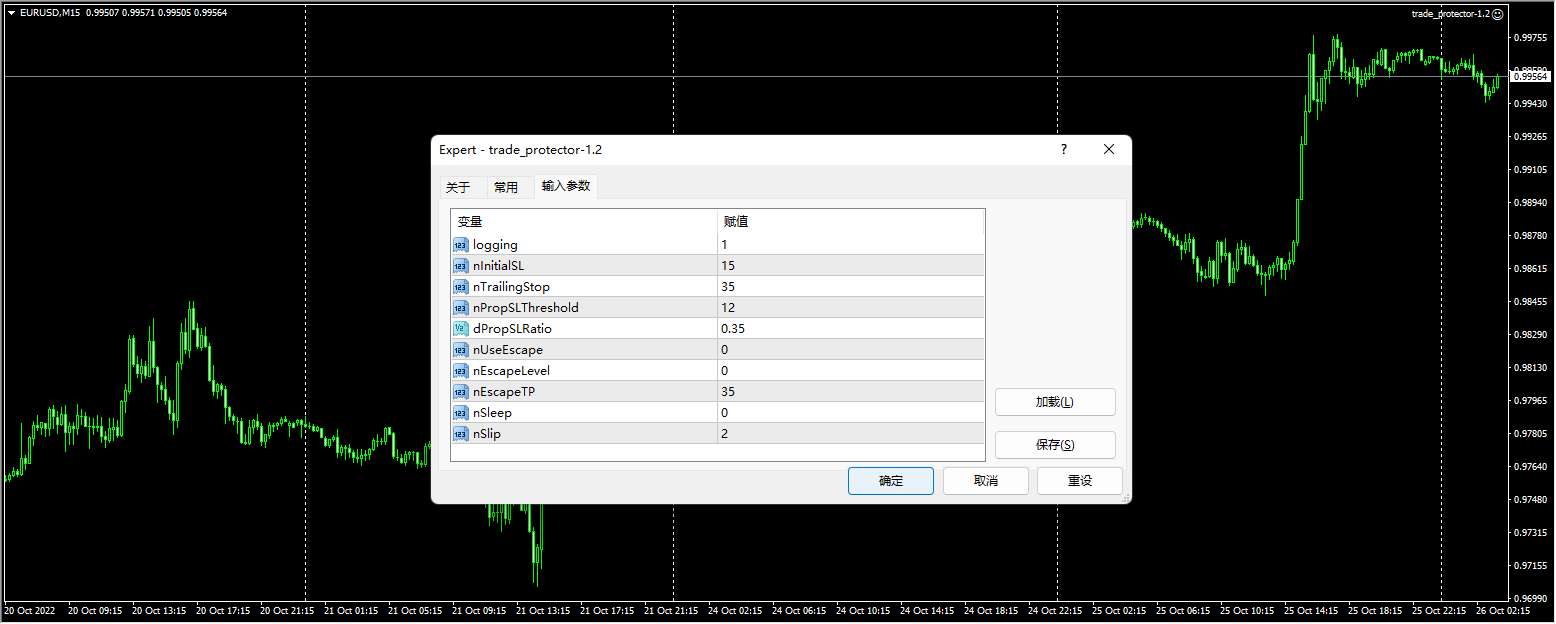 trade_protector