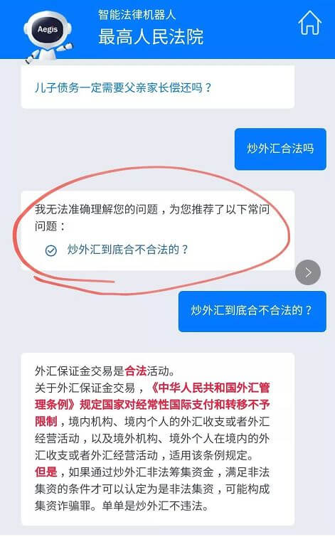 外汇、外汇经纪人合法吗?央视和银行为你解读!