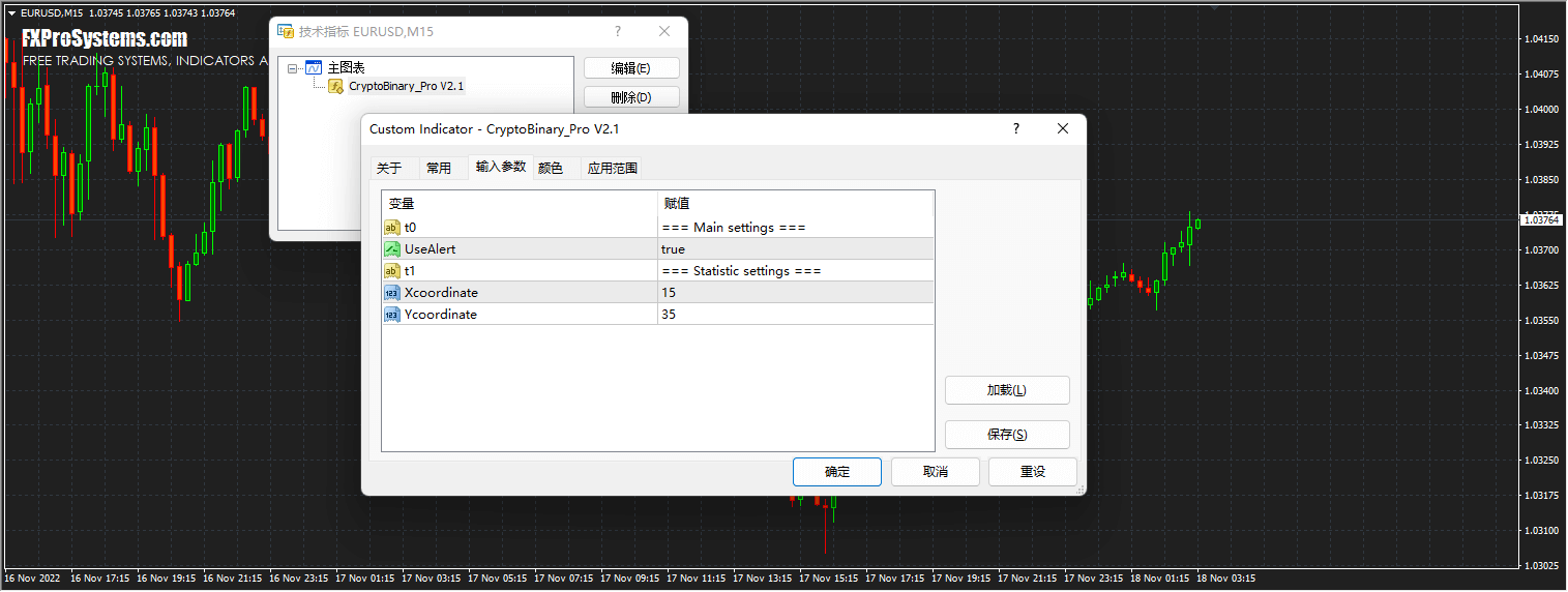 CryptoBinary_Pro V2.1