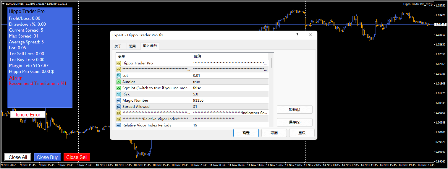Hippo Trader Pro_fix