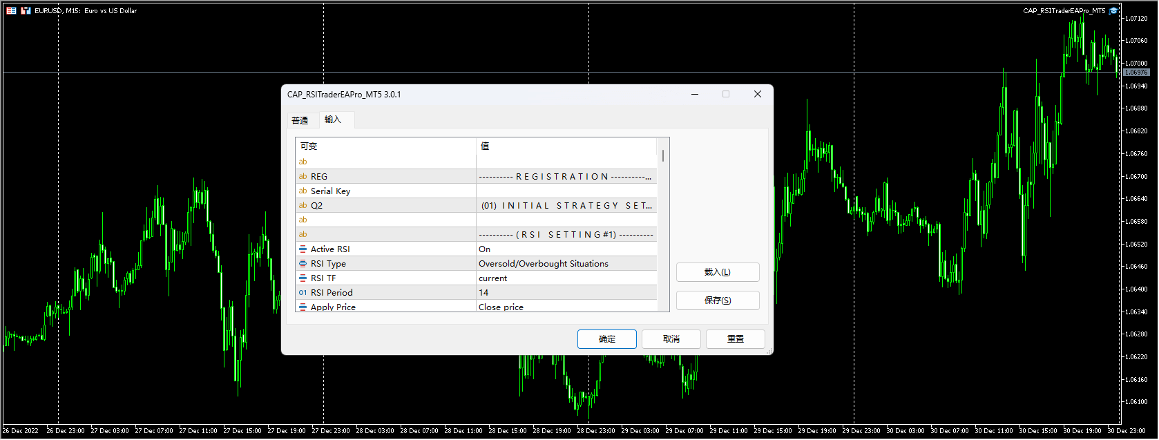 CAP_RSITraderEAPro_MT5