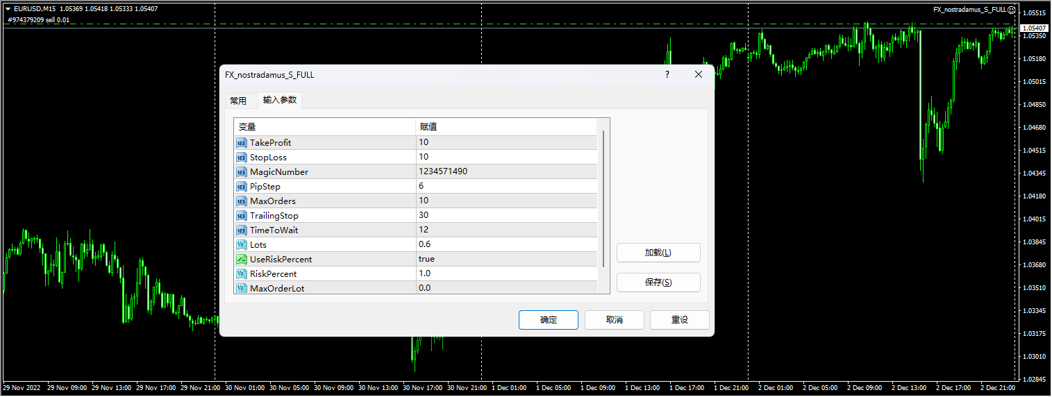 FX_NOSTRADAMUS_S_FULL