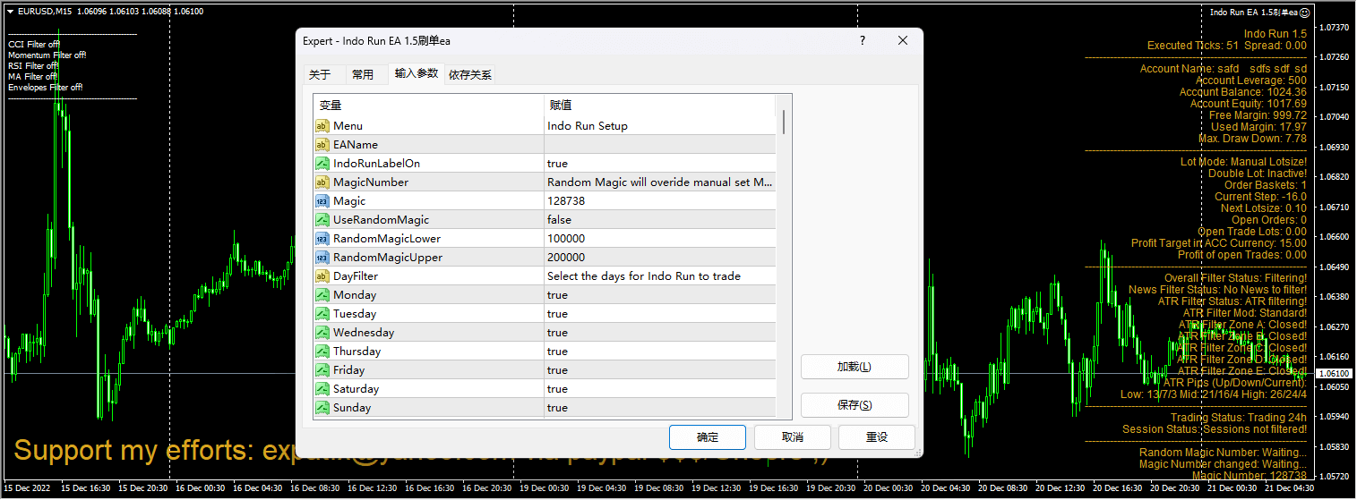 Indo Run EA 1.5刷单ea