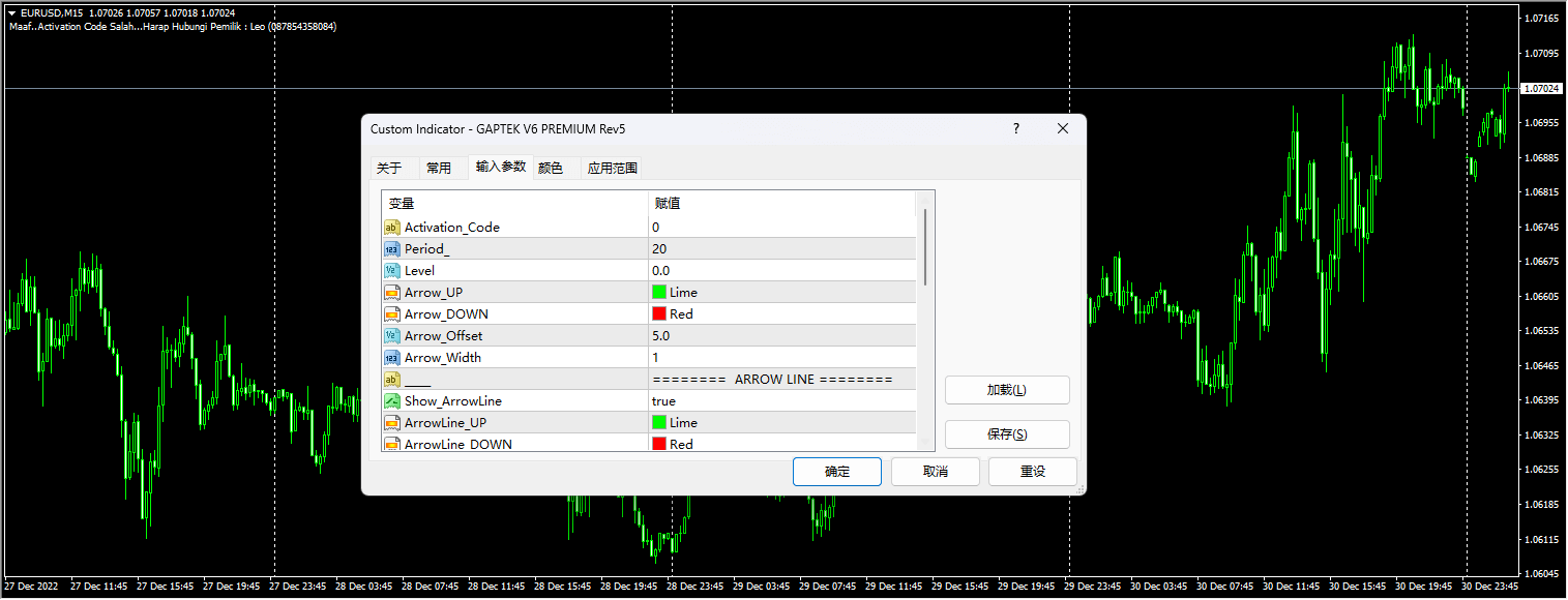 GAPTEK V6 PREMIUM Rev5