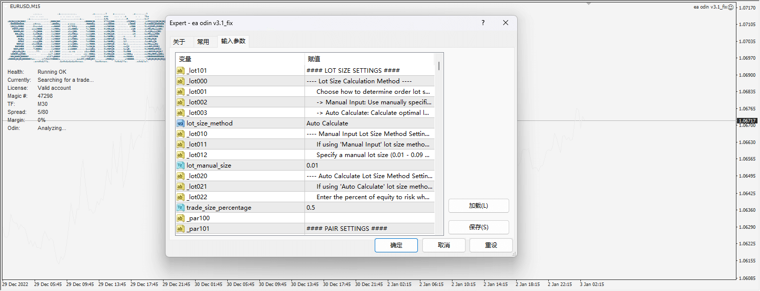 ea odin v3.1_fix.ex4