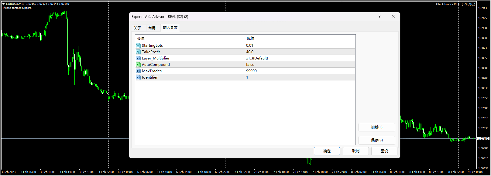 Alfa Advisor – REAL