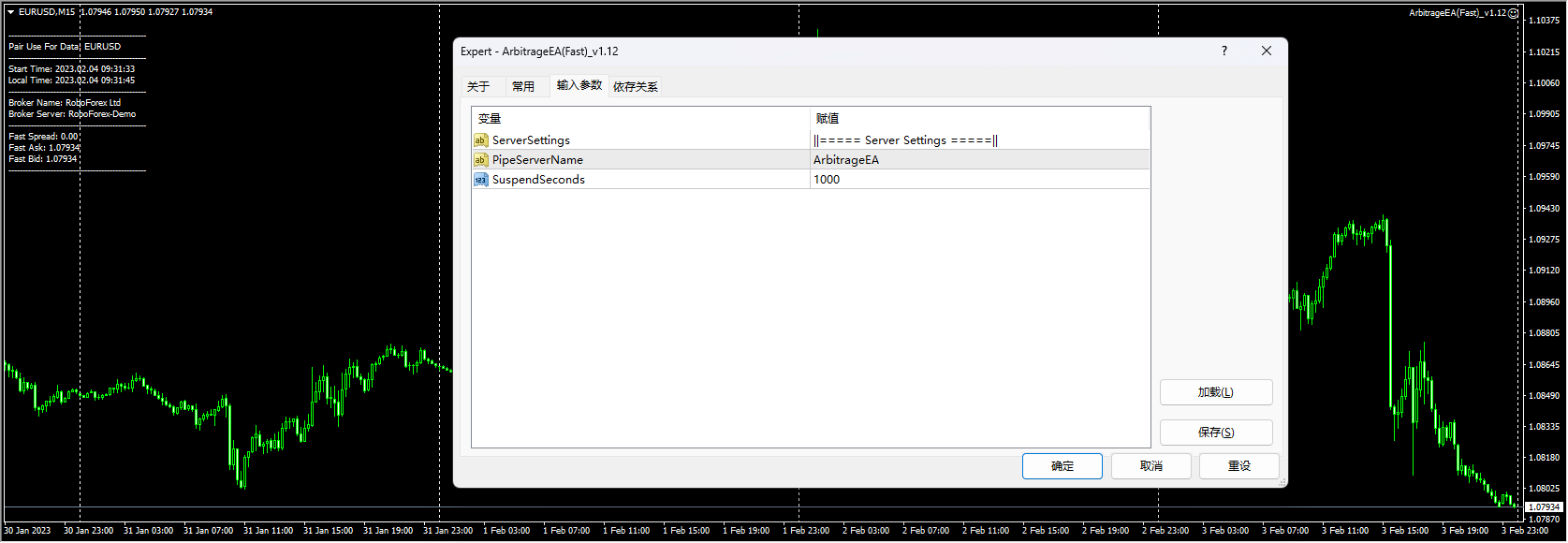 ArbitrageEA(Fast)_v1.12