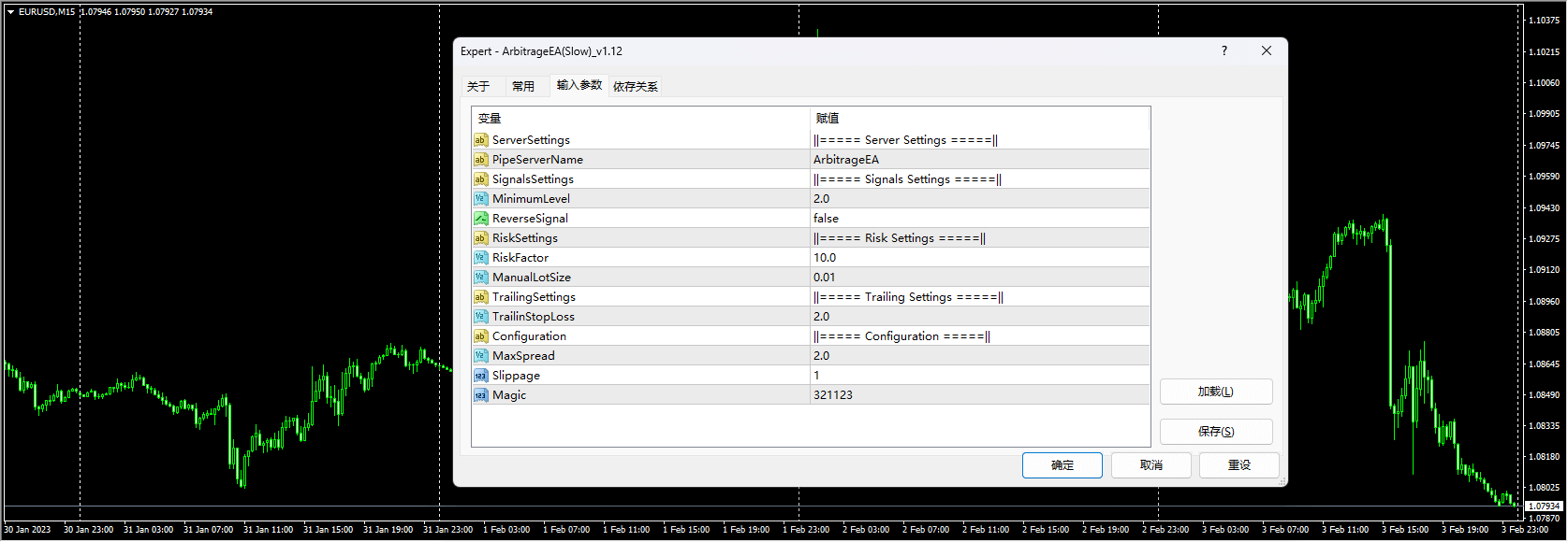 ArbitrageEA(Slow)_v1.12