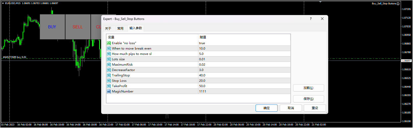 Buy_Sell_Stop Buttons