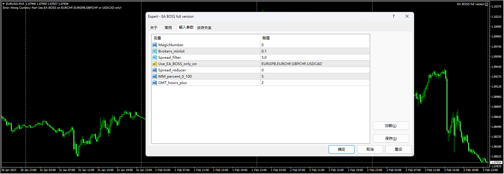 EA BOSS full version