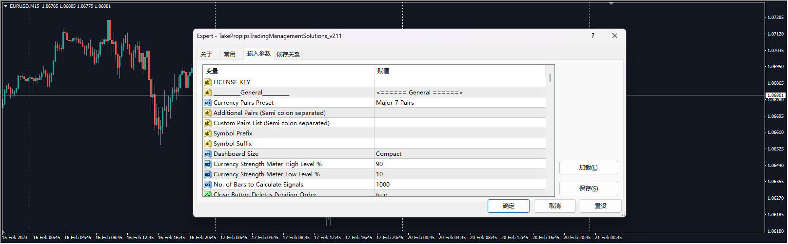 TakePropipsTradingManagementSolutions V211