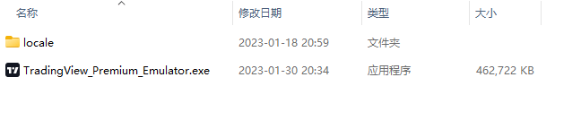 TradingView_Premium_Emulator