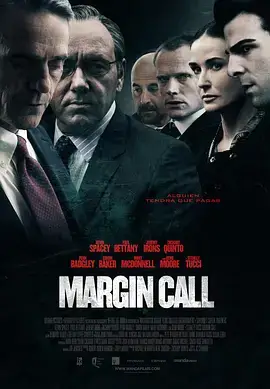 《利益风暴》Margin Call