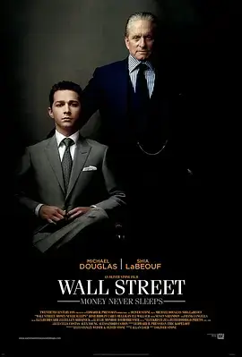 《华尔街：金钱永不眠》Wall Street:Money Never Sleeps