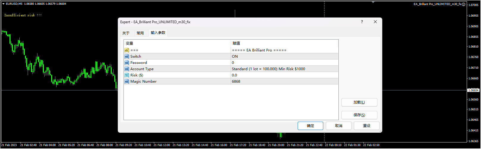 EA_Brilliant Pro_UNLIMITED_m30_fix
