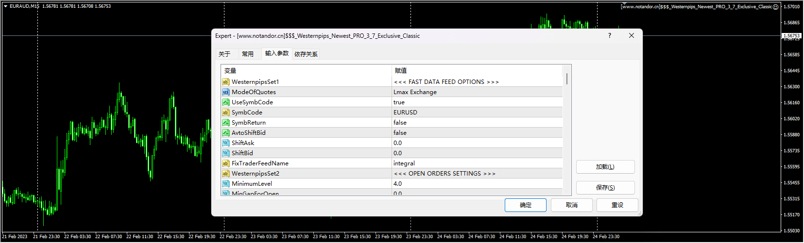 Westernpips_Newest_PRO_3_7_Exclusive_Classic