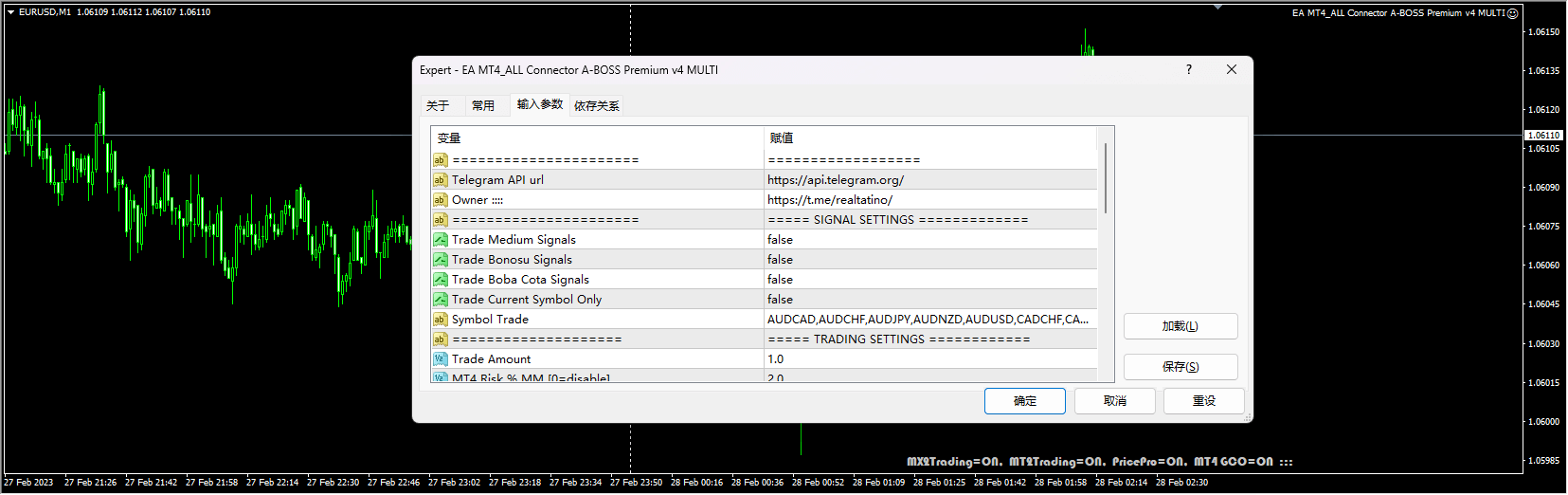 A-BOSS STATS + CONNECTOR