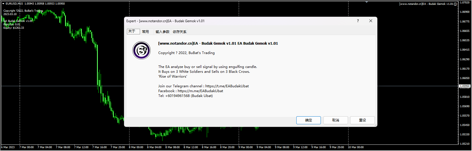 EA - Budak Gemok v1.01