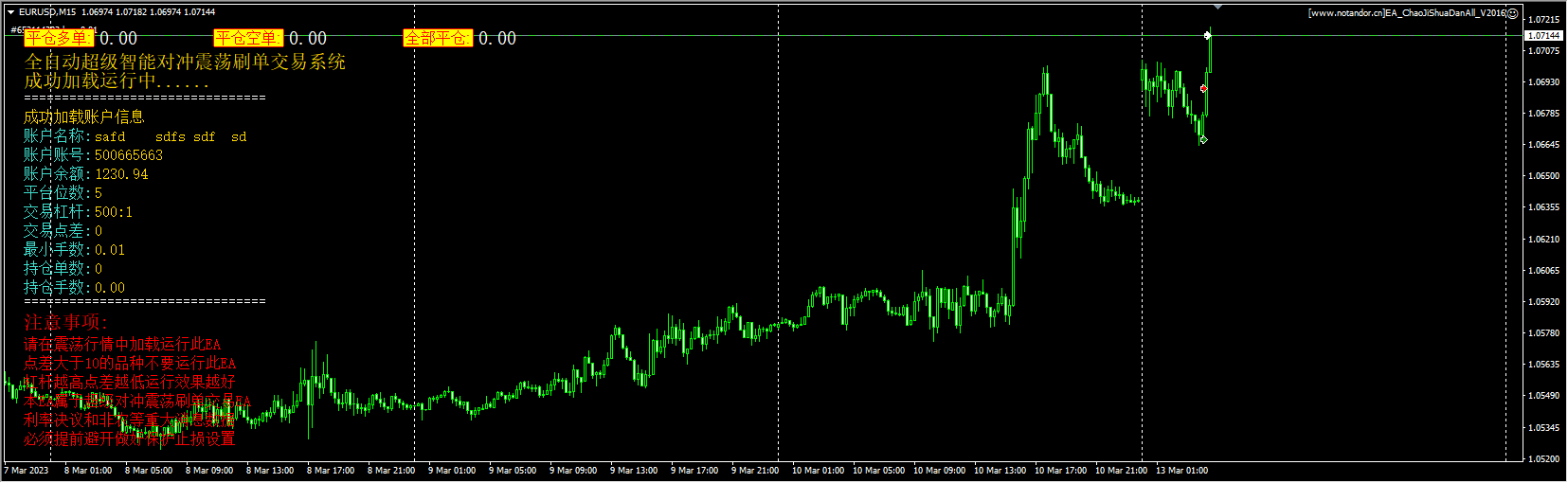 EA_ChaoJiShuaDanAll_V2016