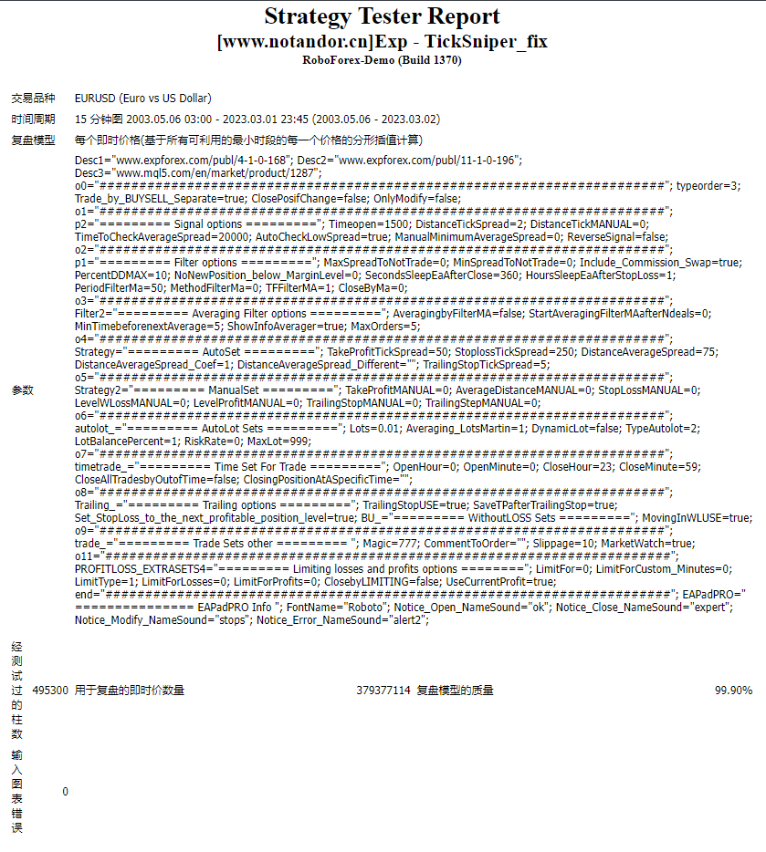 Exp - TickSniper_fix