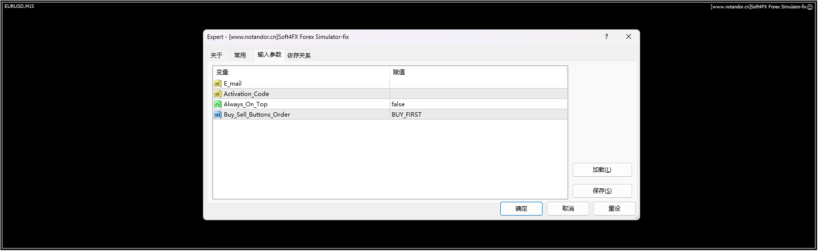 Soft4FX Forex Simulator-fix