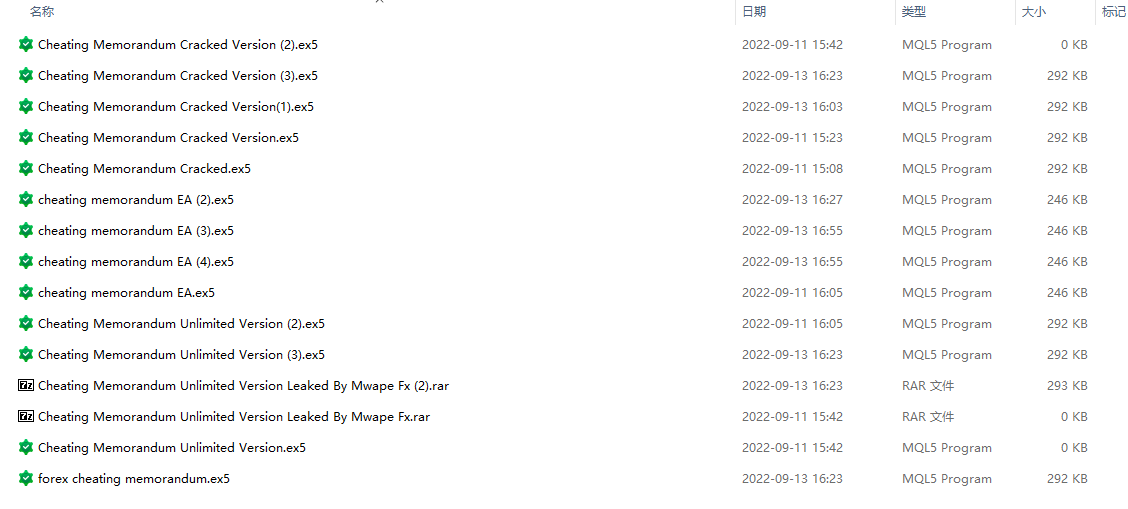 cheating memorandum EA