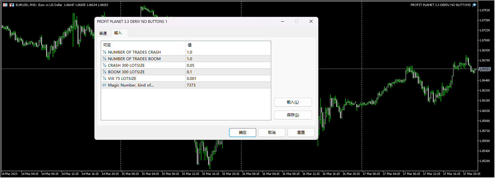 PROFIT PLANET 3.3 DERIV NO BUTTONS