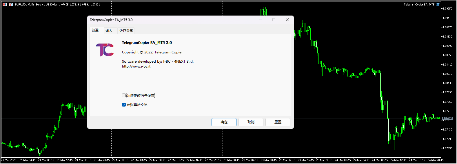 TelegramCopier EA_MT5