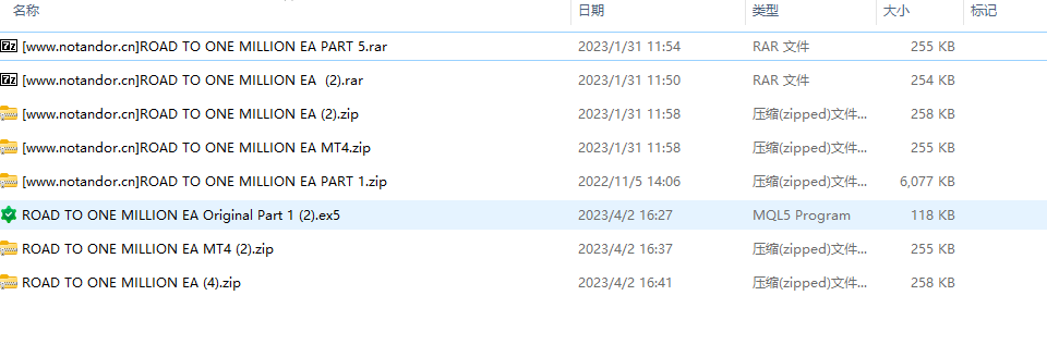 ROAD TO ONE MILLION EA