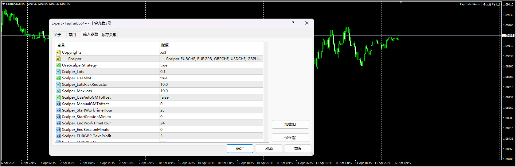 十拿九稳3号含set