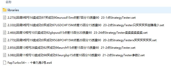 十拿九稳3号含set