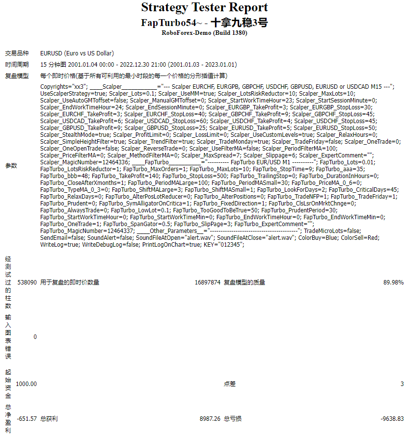 十拿九稳3号含set