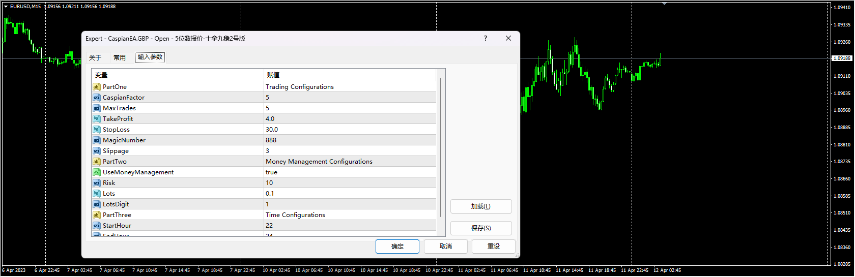 十拿九稳2号版含set