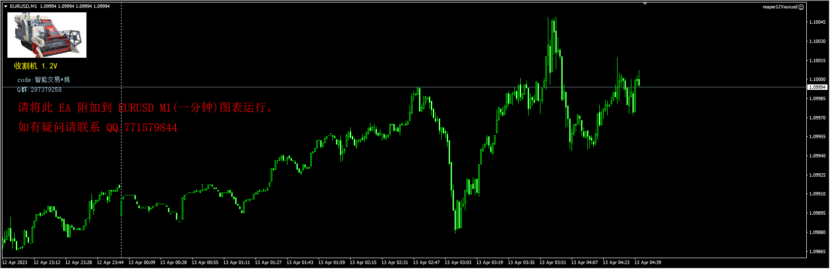 reaper1.2V 90最新版