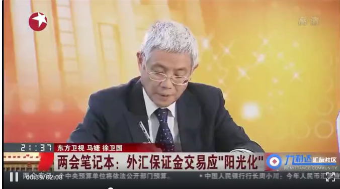 中国外汇保证金交易全面”阳光化”还有多远
