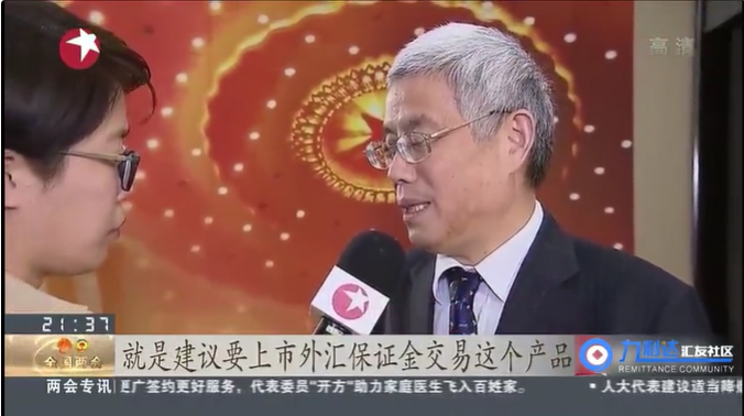 中国外汇保证金交易全面"阳光化"还有多远