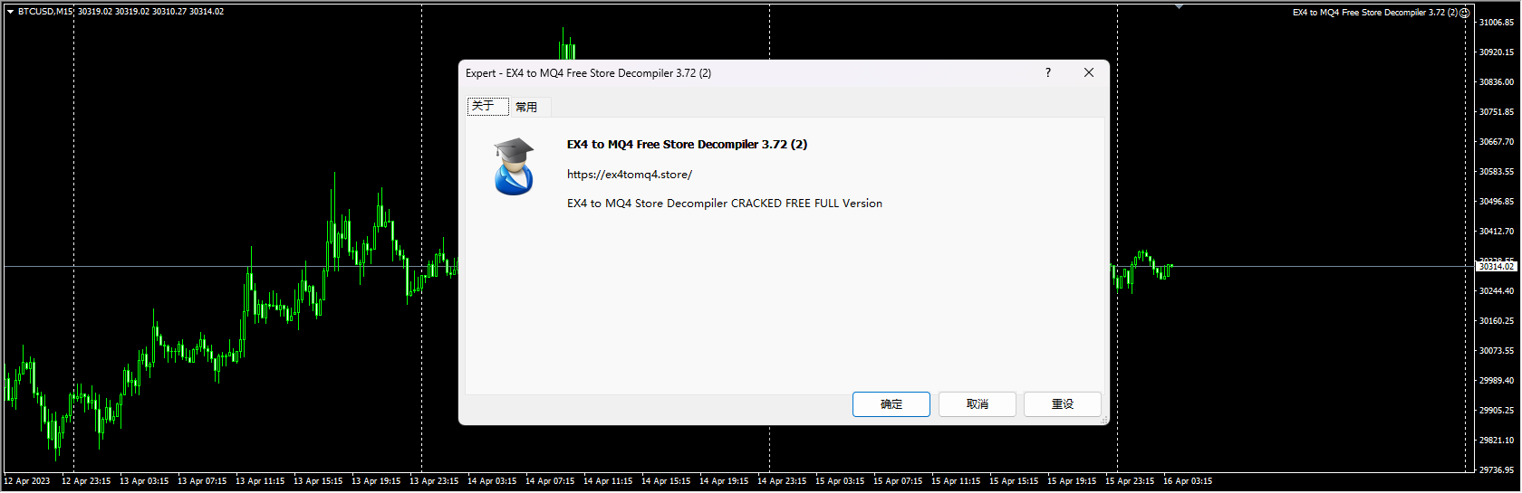 EX4 to MQ4 Free Store Decompiler 3.72