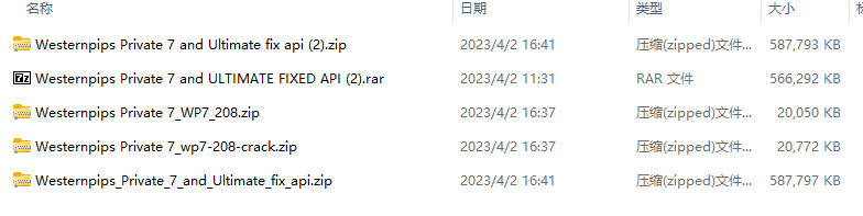 Westernpips Private 7