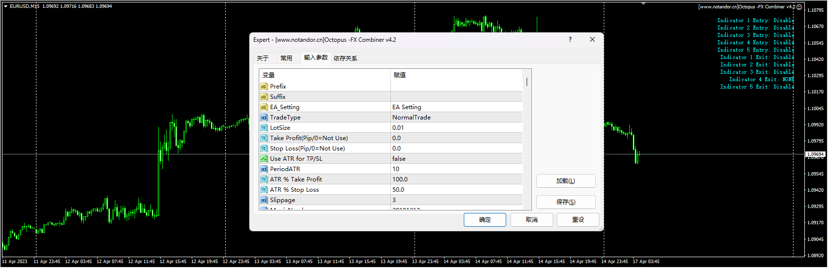 Octopus -FX Combiner v4.2