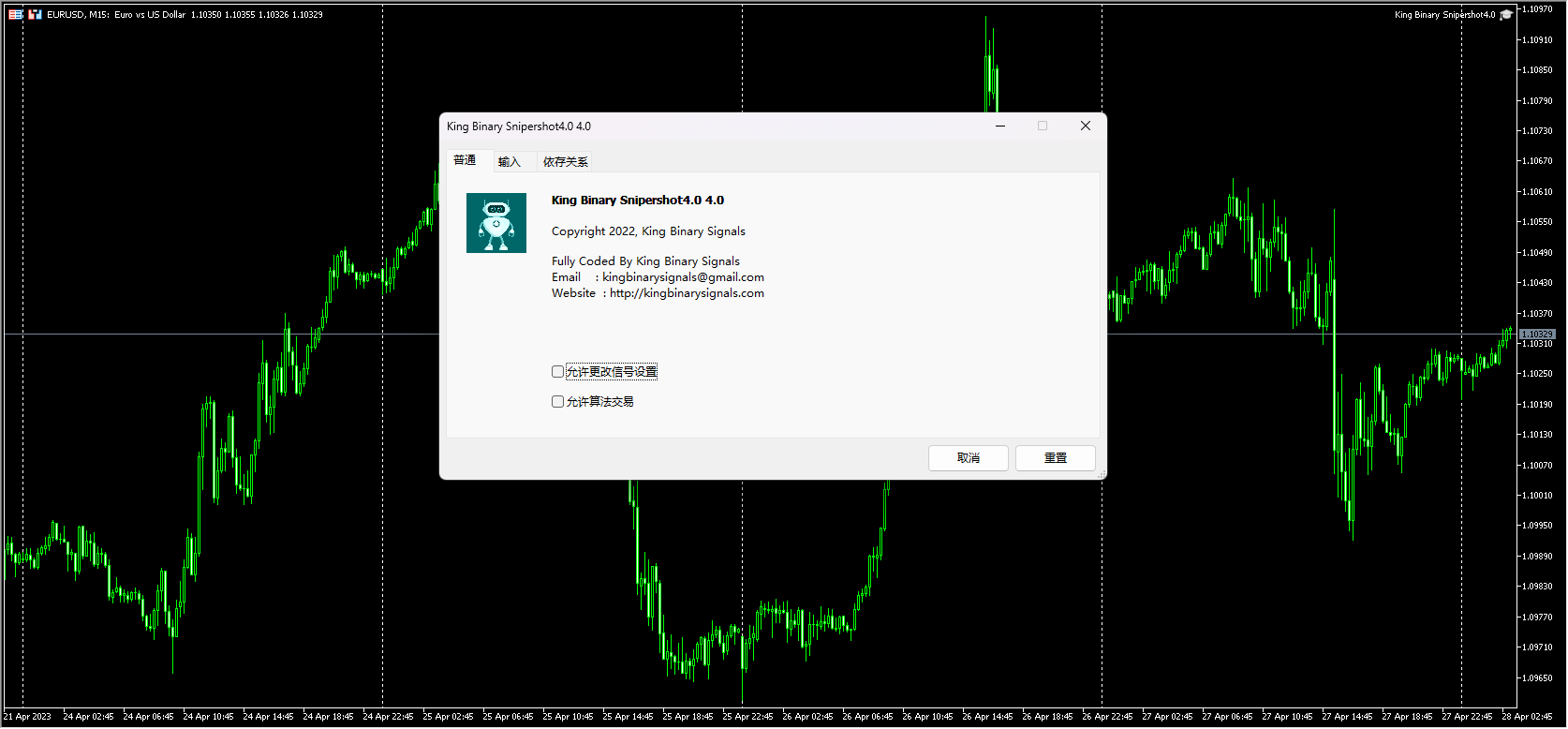 King Binary Snipershot4.0 2022 updatedversions