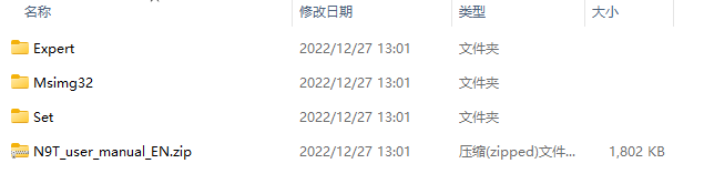 N9Tx EA V3.49 With Set