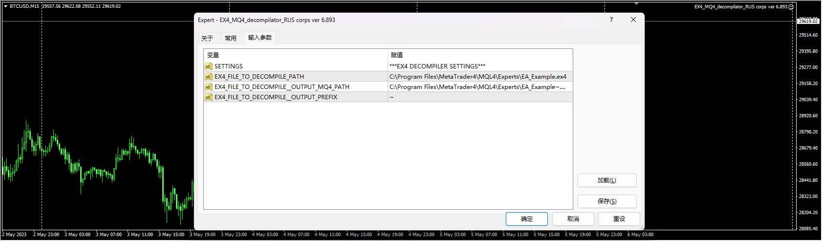 EX4_MQ4_decompilator_RUS corps ver 6.893