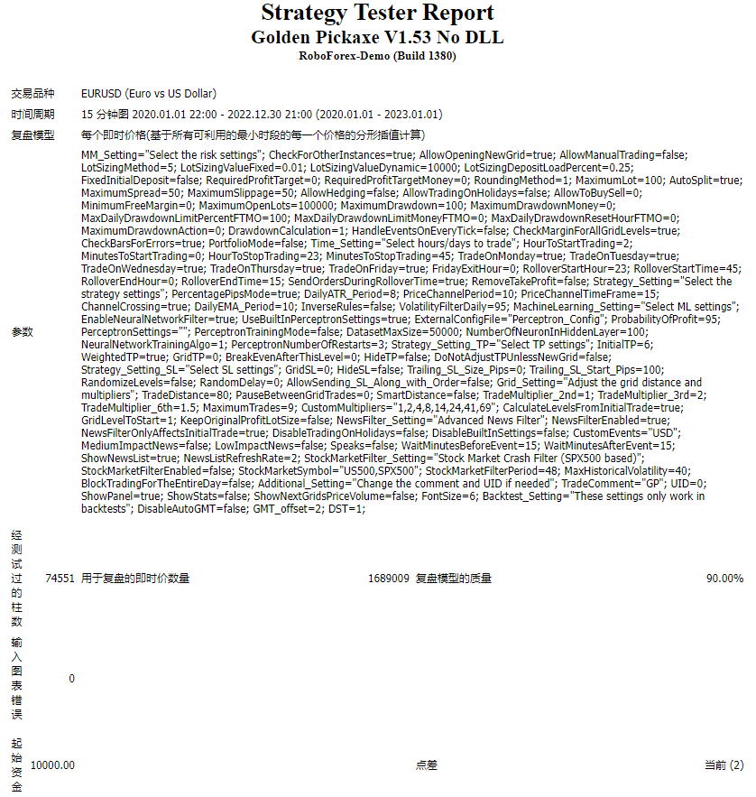 Golden Pickaxe V1.53 No DLL